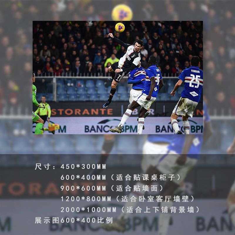 Carteles de fútbol pegatinas de pared autoadhesivas pinturas decorativas Cromesi Copa del Mundo pinturas murales de dormitorio dormitorio estudiantes