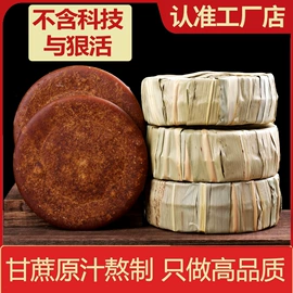 糖类;黑糖;速溶咖啡