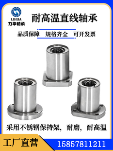 �͸ߜ�ֱ���S�Ў����m���ӹ��S�A����܉������������LMF16 20GA