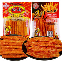 零食辣条儿时怀旧小零食休闲小吃麻辣重庆90后辣翻天湖南特产零食