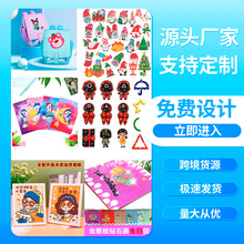 美人鱼绘画贴纸水晶亮钻石5d diy钻石画随意贴儿童装饰画厂家批发