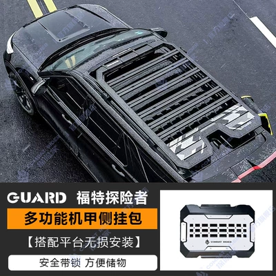 Explorer Roof Rack Ladder: Roof rack - mecha-backpack