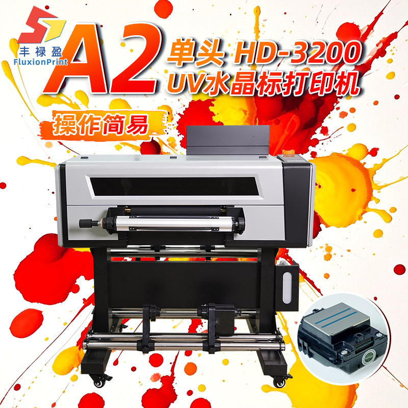 水晶标打印机uv标签转印贴镂空logo不干胶数码喷绘印刷机卷材机器