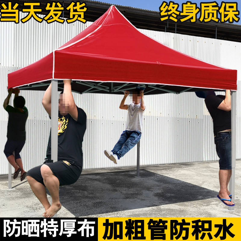 Carpa para exteriores, vehículo eléctrico, triciclo, cochera con protección solar, refugio contra la lluvia, puesto de mercado nocturno, carpa parasol de cuatro patas