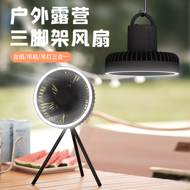 New Three-Legged Fan with USB Charging, Outdoor Hanging Fan, Portable Desk Fan for Student Dorms, Quiet Suspension Fan