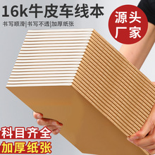 �S��ֱ�N16KţƤ܇����B5�Pӛ��С�W�����и��Ќ��ÿp��������