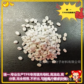 色母料;功能性母料;填充母料