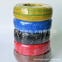 H05V-U0.75ƽ��  ��ɫ  �~о��   һ�����w