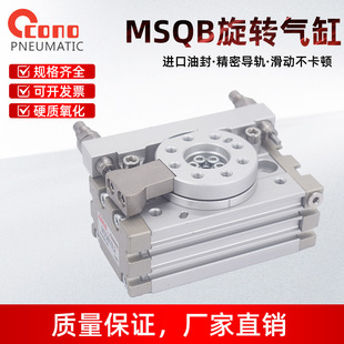 ������˨���D�[̨���MSQB-10/20/30/50L2/L3/90��180�ȴ���