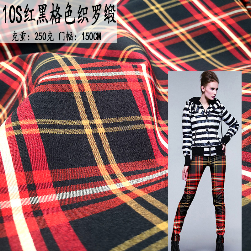 10S色织TR弹力罗缎裤适合小脚裤打底裤魔术裤裤面料小西装面料