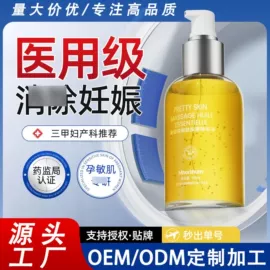 身体护理套装;家居消毒液;漱口水