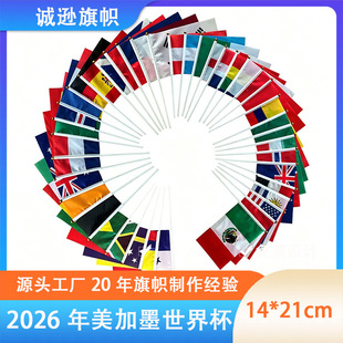 2026�����籭48��14*21cm�֓u�캬��U ��]�p�����籭��������