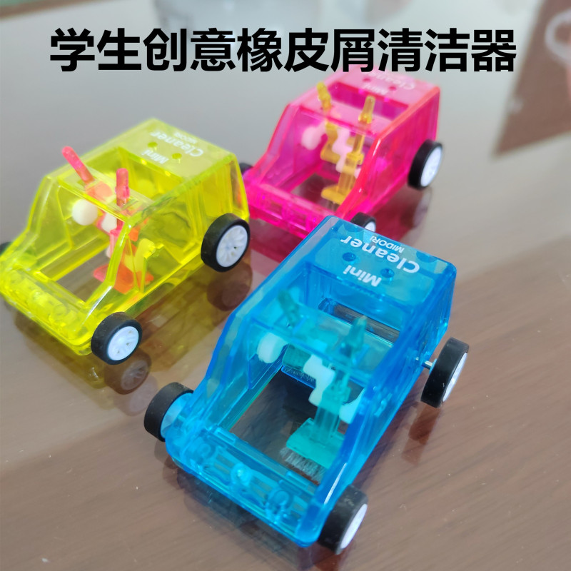 デスクトップクリーニングカー楽しいダスト除去学生文具デスクトップ鉛筆消しゴムミニカーマニュアルダストリムーバー|undefined