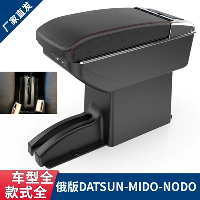 Nissan Datsun-mido-nodo Lada Granta üçün xüsusi qoltuqaltı qutusu