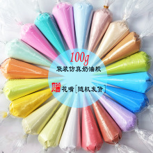 ���������b100ml������������z�ֹ�DIY�zˮ��ɫ���x�����z���