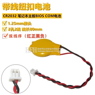 CR2032�����~��늳� 1.25���^3V �Pӛ������늳� 늳����� ������