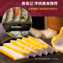��ɩ�~���~����G���خa����ֹ�����r����ʳ��偟���ʳ��418g