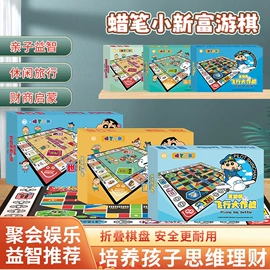 棋牌/桌游;扑克、桌游牌;游戏棋