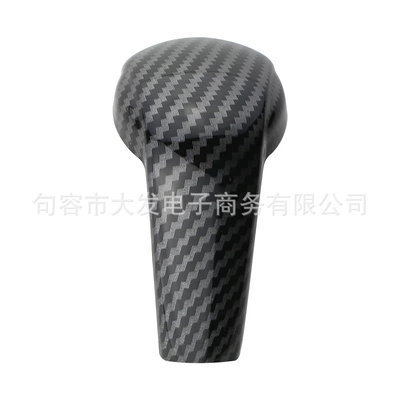 Suitable for Mazda 2 3 6 17-19 Axela Car Gear Shift Head Decorative Patch Modification Accessories (Car interior film) - carbon-black