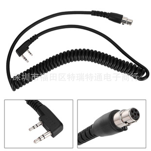 Aviation Headset Integrated K-Line 5 pin to 2 pin Connected to Aviation Headset Using K-Head Baofeng Jianwu, etc