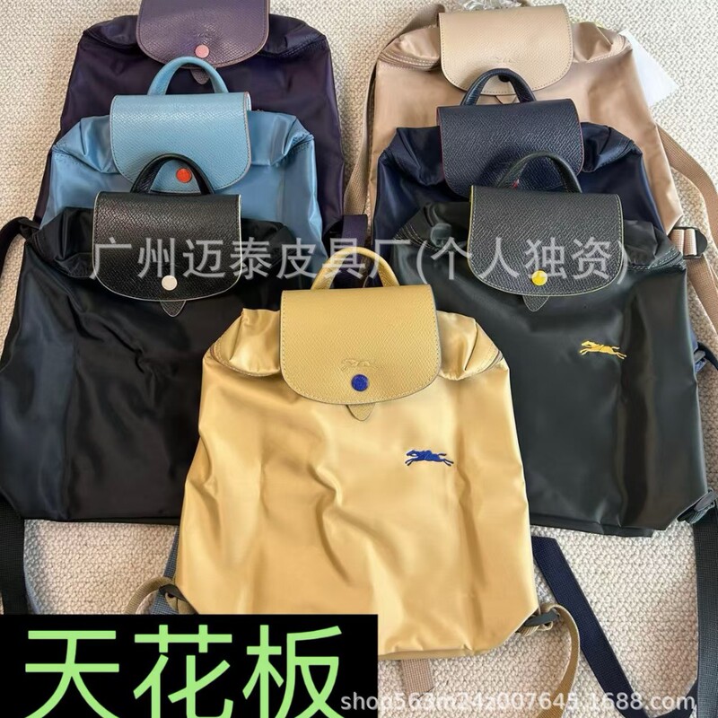 Exclusive cross-border supply of top-quality French Longchamp backpack, foldable waterproof double-shoulder bag, student schoolbag for women, large capacity Exclusive cross-border supply of top-quality French Longchamp backpack, foldable waterproof double-shoulder bag, student schoolbag for women, large capacity