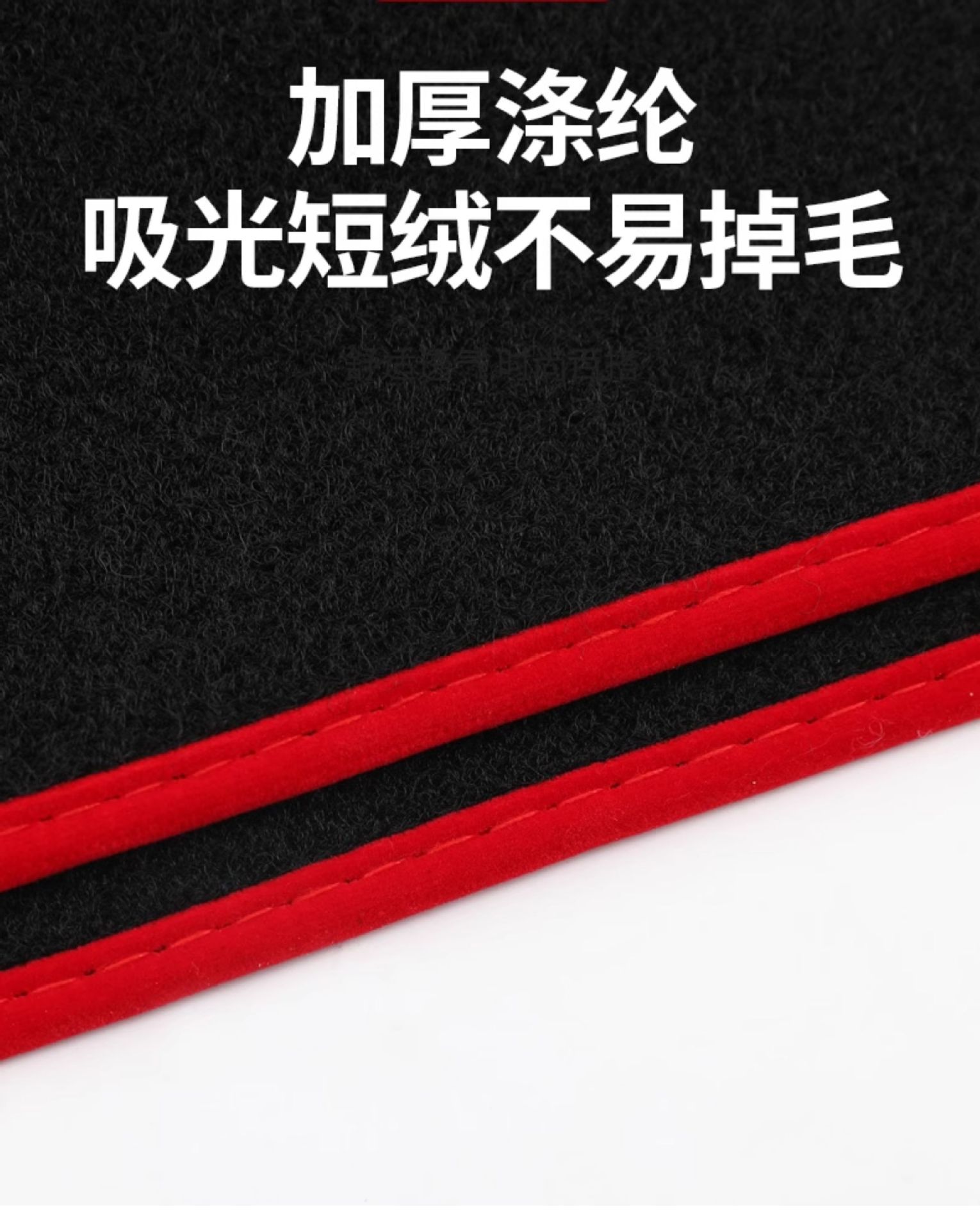 Great Wall Haval M6Plus Light-Proof Mat Center Console Modified Instrument Panel Sun Protection Heat Insulation Shading Decorative Supplies 23