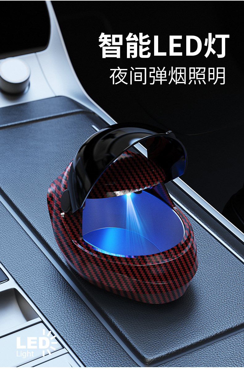 Cross-Border Car Ashtray, Creative High-End Helmet Ashtray, Interior Accessories Collection, E-Sports Room Decorations, Home Decor