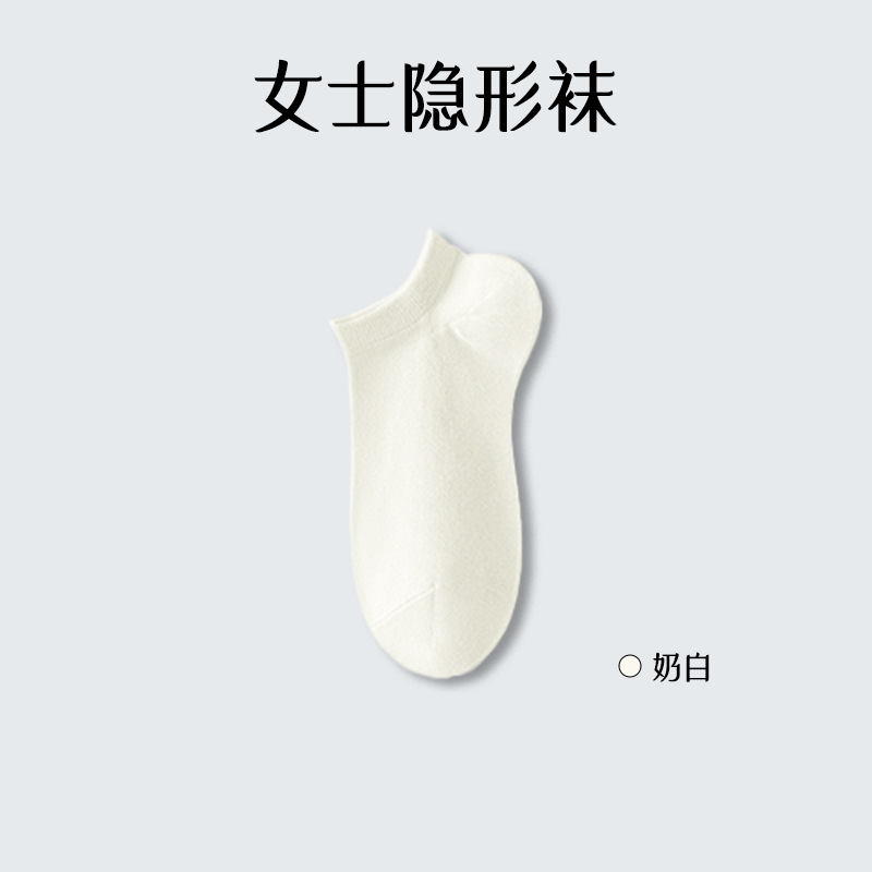 Calcetines de algodón femenino primavera y verano transpirables antiolor absorción de sudor calcetines de barco sin hueso de color sólido calcetines invisibles de algodón al por mayor calcetines de mujer