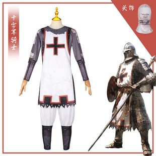 跨境服装 圣殿骑士团中世纪骑士战斗服套装cosplay角色扮演万圣节-阿里巴巴
