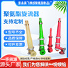 石灰石旋流子电厂钢厂用石膏脱硫浆液分离旋流器旋流子石膏旋流子