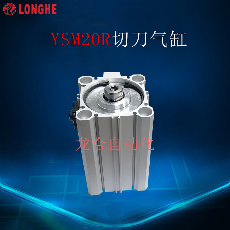 YSM20R�е�����