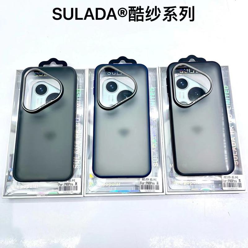 Huawei mate70pro 半透明マット携帯電話ケース Pura80ultra 大穴つや消し肌の感触磁気吸引ケースに適しています|undefined