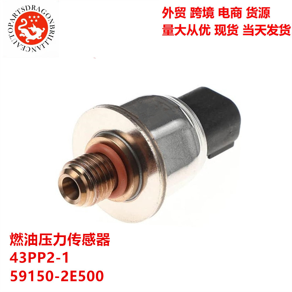 Sensor de presión de combustible para accesorios de motor de automóvil 43PP2-1 59150-2E500 BG683-034-00