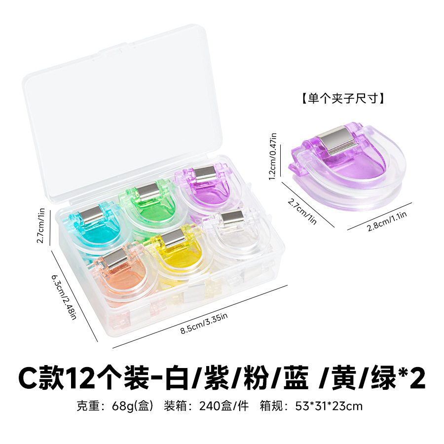 Modelo C 12 trajes - blanco, morado, amarillo, verde, rosa y azul