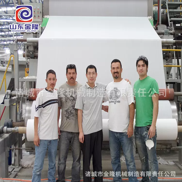 1880 2850 3550高速卫生纸机薄页纸机 废纸 造纸机卫生纸大轴纸