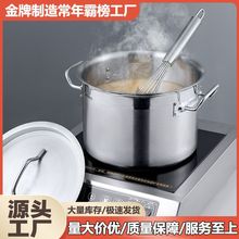 厚底汤桶加厚食品级不锈钢桶商用汤锅特厚卤肉桶储水桶80大桶带盖