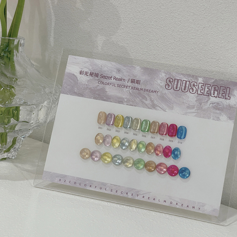 10 Color Light Secret Realm Bursting Stone Cat's Eye Little Red Book Explosions Color Light ins Super Bright Nail Polish Glue Nail Shop 10 Color Light Secret Realm Bursting Stone Cat's Eye Little Red Book Explosions Color Light ins Super Bright Nail Polish Glue Nail Shop
