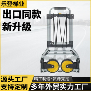 Silent Heavy-Duty Handcart Luggage Cart for Home Use, Heavy-Duty Trolley, Outdoor Portable Folding Handcart
