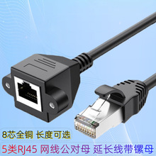 RJ45�W�j���L�����ݿ�56W�����L����ĸ������CAT56E�W����往