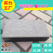 ˮ���A�Ʒ»��������Bʯ�� ����܇�����·�� 600*300͸ˮ�u�S��