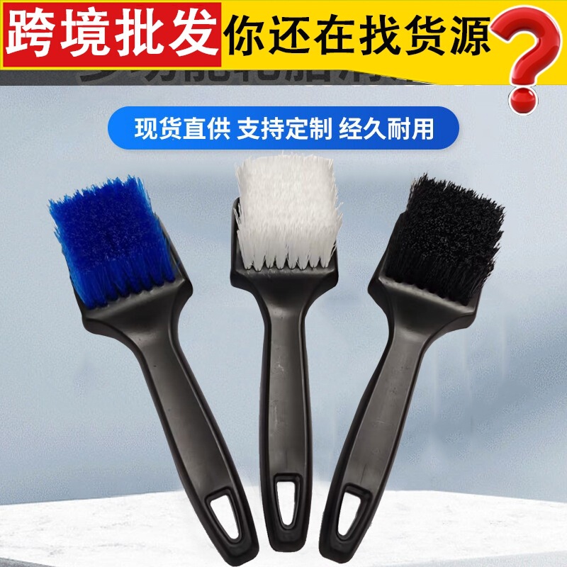 Special tire brush for automobiles thickened and lengthened long handle tire cleaning bristle steel ring special bristle cleaning tire brush