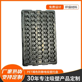 塑胶托盘;塑料盒;纸浆模塑