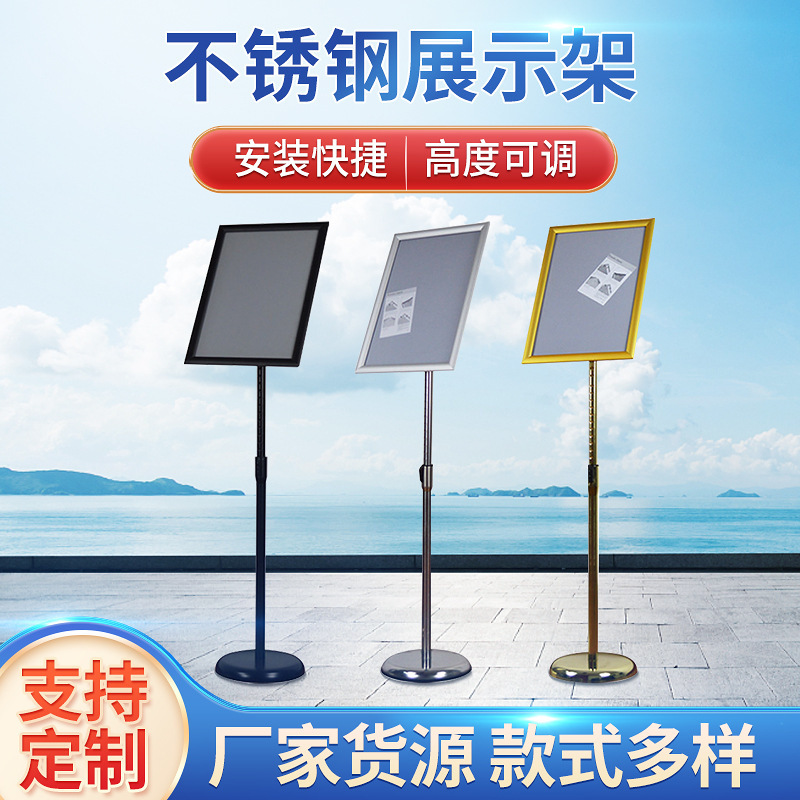 Stainless steel vertical sign sign a4 shopping mall billboard display rack A3 vertical warehouse classification guide sign water sign Stainless steel vertical sign sign a4 shopping mall billboard display rack A3 vertical warehouse classification guide sign water sign