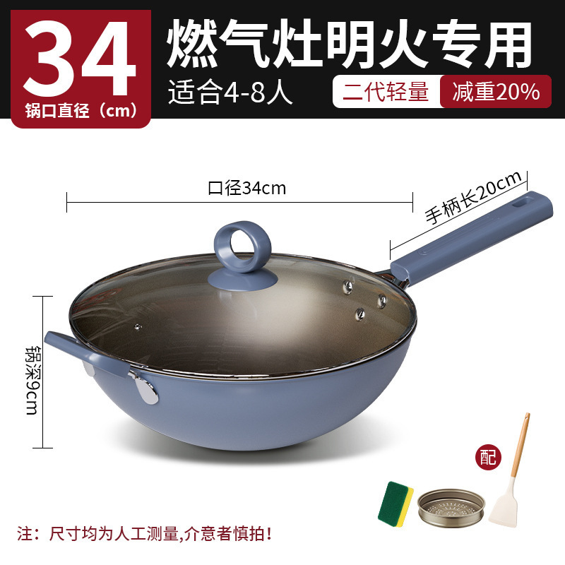 家用有钛炒锅无涂层不粘锅老式爆炒锅耐磨防滑炉灶通用少油烟煎锅|undefined