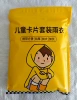 Children's cards, set, raincoat, trousers