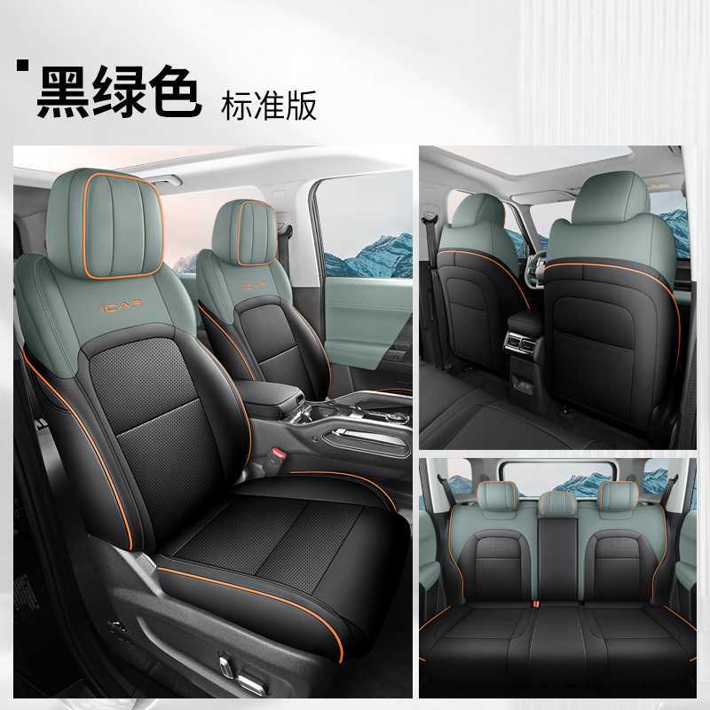 Chery – Modelə uyğun (Original) oturacaq örtükləri Full Surround Perforated - black-green-standard-rear-row-full-cover-note-car-model-year