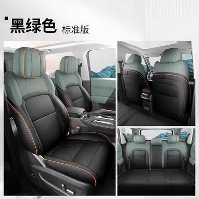 Modelə uyğun (Original) oturacaq örtükləri 25 Models of Car Seat - black-and-green-standard-version-all-inclusive-in-the-rear-row-note-the-model-year