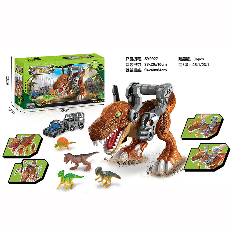 밀폐 상자 기계 티라노사우루스 렉스