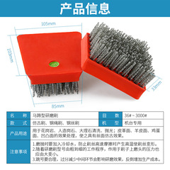 Vintage-style stone grinding wire brush with fire-hardened bristles, polishing and sanding, anti-aging cleaning, retro brush, composite brush