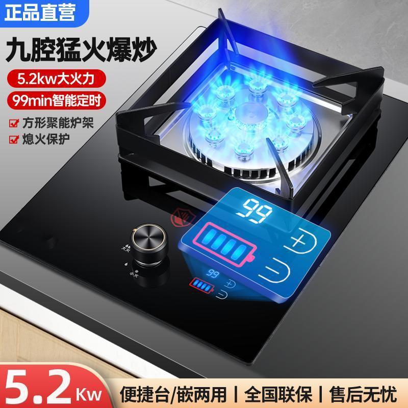 ガスストーブ シングルストーブ 家庭用卓上液化ガス ガス埋め込み天然ガス 省エネ強火ストーブ ボトル入り液化ガス|undefined